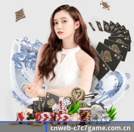 cnweb-c7c7game.com.cn APP 界面